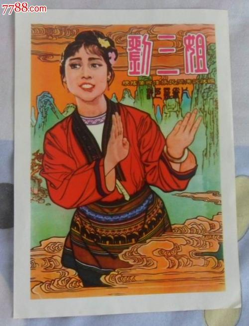 大成学院大学本科成绩单